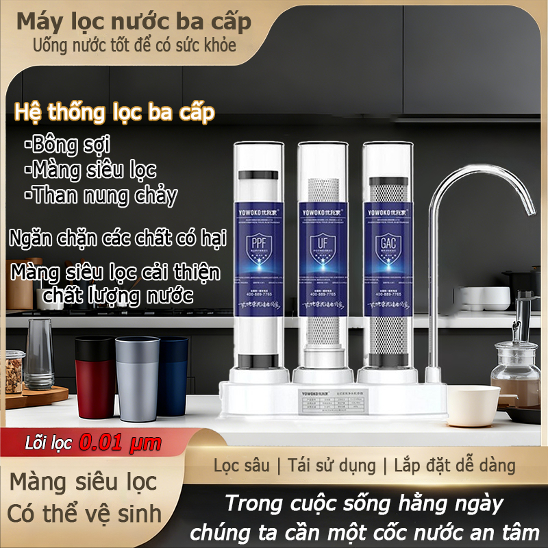 Máy lọc nước siêu lọc 3 cấp｜Lọc 0,01 micron  Giữ lại khoáng chất｜Lõi lọc có thể vệ sinh