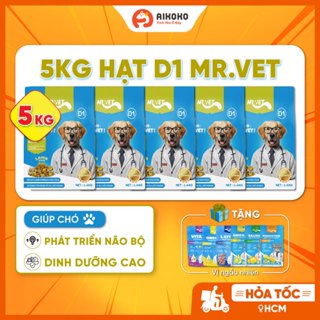  【COMBO 5 GÓI Hạt Mr.Vet D1 1.4kg Cho Chó Có Topping Thịt Sấy - Chăm Sóc Hệ Tiêu Hóa Cho Chó Mọi Lứa Tuổi - Aikoko 
