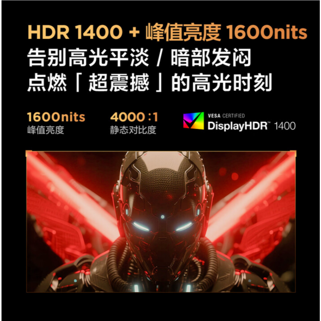 Màn hình miniled FFalcon U9, 27inch 4k, 2304 vùng, hdr1400(1600nits)