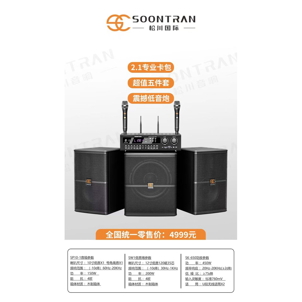 COMBO ĐÔI LOA BASS 25CM + 1 LOA SUB + 1 AMPLY ĐẨY LIỀN VANG CAO CẤP 400W MAX 800W