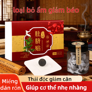 Miếng dán bụng ngải cứu hỗ trợ thải độc giúp eo thon dáng gọn ấm bụng lưu thông khí huyết cho nam nữ.-A501