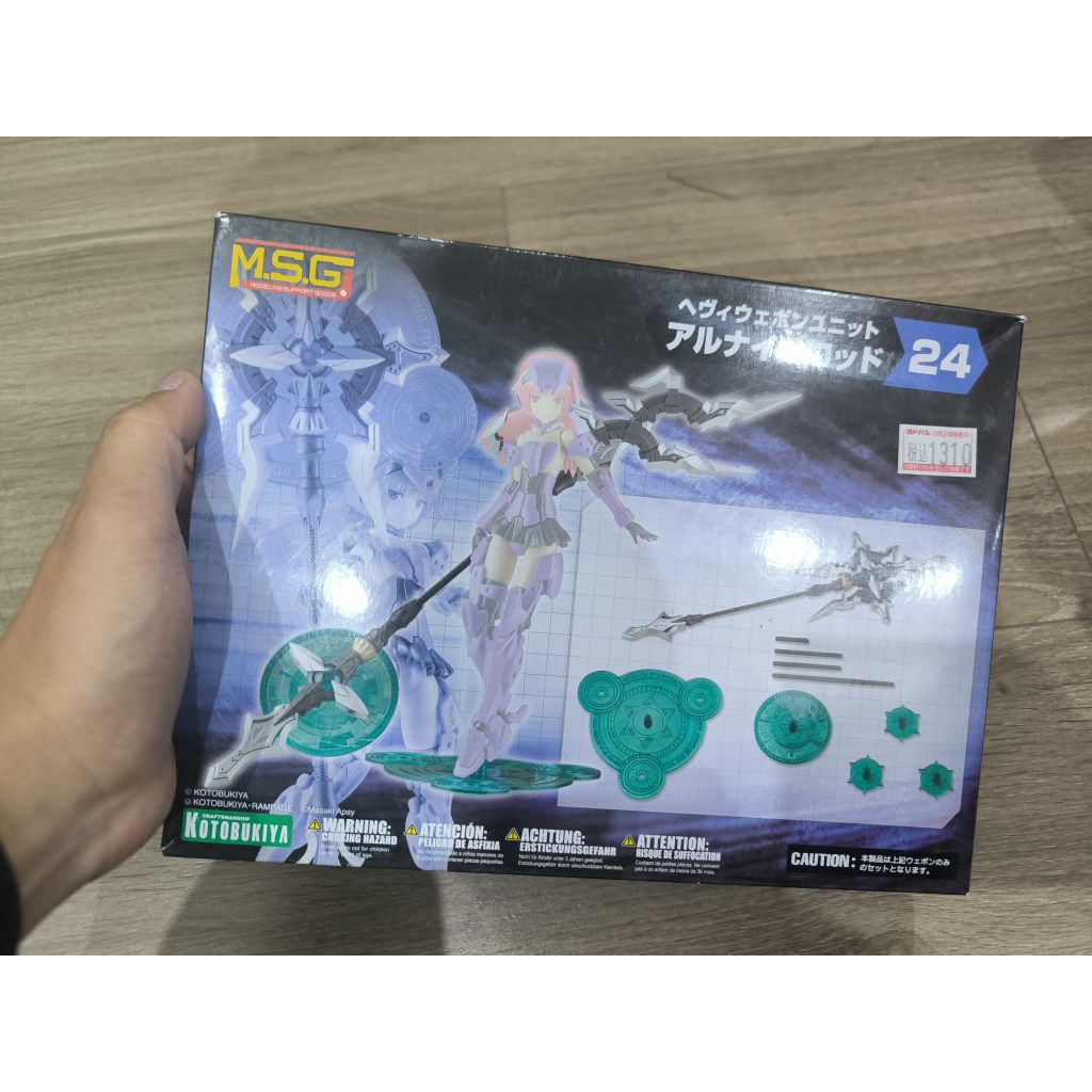 Kotobukiya M.S.G Heavy Weapon Unit 24 Alnair Rod 