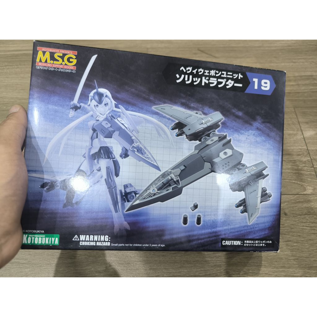 Kotobukiya M.S.G (Modeling Support Goods) Heavy Weapon Unit 19: Solid Raptor