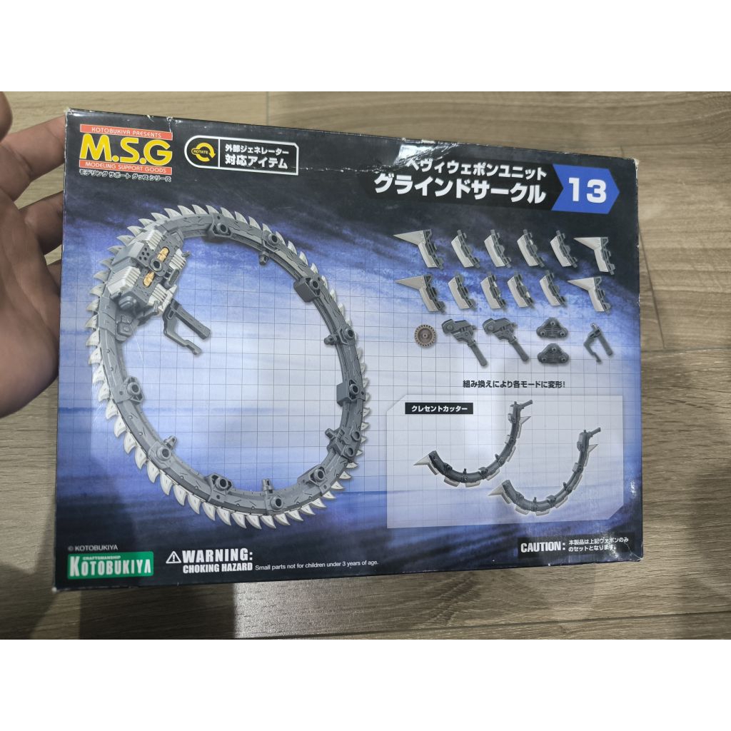 Kotobukiya M.S.G Heavy Weapon Unit 13: Grind Circle