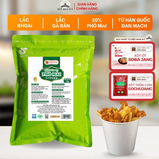  Bột Phô Mai Ngọt Tomato T&P Gói 1Kg Lắc Khoai Tây Chiên Gà Rán Bắp Rang Làm Bánh Pudding Phomai 