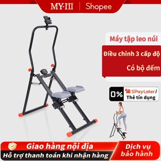  Máy tập leo cầu thang đa năng cho gia đình: tích hợp tính năng leo dốc leo núi đạp bước và chạy bộ tại chỗ 