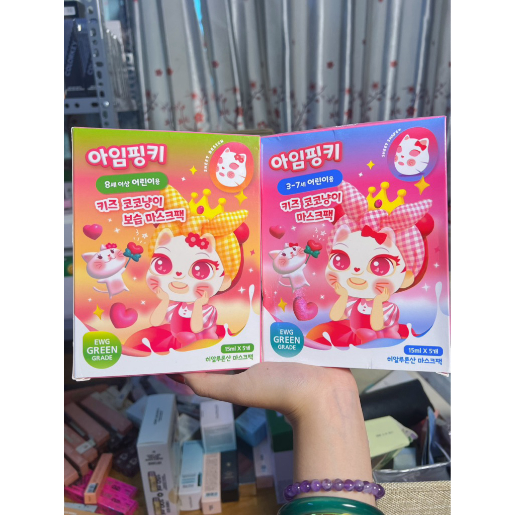 (A203)Hộp 5 Miếng Mặt Nạ Trẻ Em I'm Pinky Kids Cấp Ẩm Dưỡng Ẩm Da Nhạy Cảm EWG Green Grade 3-7 Tuổi 