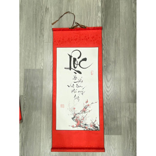 Thư pháp chữ LỘC (35x85cm)