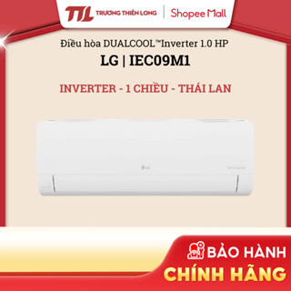 IEC09M1  - Máy lạnh LG DUALCOOL™Inverter 1 chiều 1HP IEC09M1 [TOÀN QUỐC]