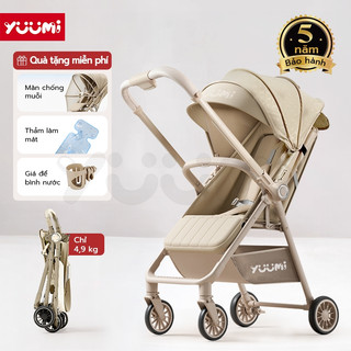 Xe Đẩy Gấp Gọn Cho Bé Yuumi Xe Đẩy 2 Chiều Gập Gọn 1 Giây - Ngồi Nằm Điều Chỉnh - Giảm Xóc 4 Bánh-Y3 