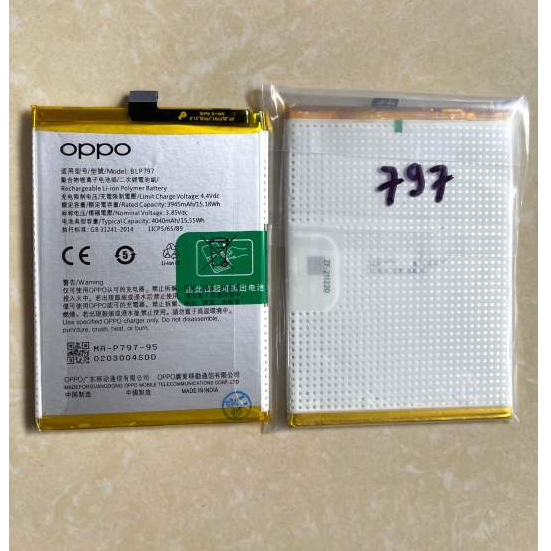PIN OPPO BLP797 (A53 5G, A72 5G, A73 5G) ZIN