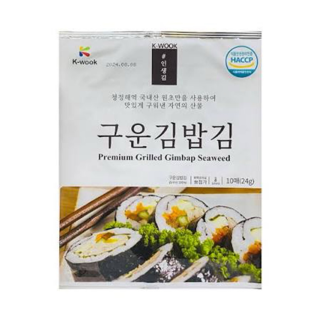 Rong biển cuộn cơm kimpap, sushi