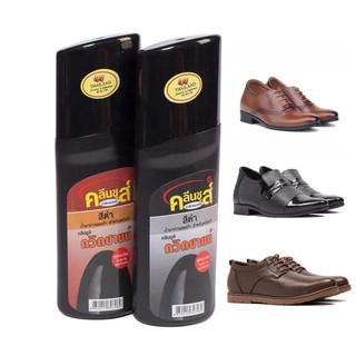 XI ĐÁNH GIÀY KLEEN THÁI LAN - DẠNG XI NƯỚC