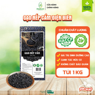 Gạo Nếp Cẩm Điện Biên 1kg