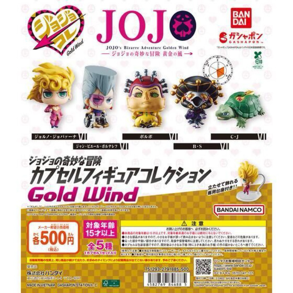 (Sẵn Kho) Mô hình Jojo’s Bizarre Adventure mẫu mới nhất đã về sẵn tại Shop_Hàng Chính hãng