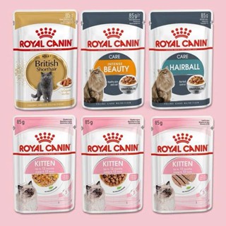 [12 GÓI] Pate Cho Mèo Royal Canin 85g - Mèo Con và Mèo Trưởng Thành