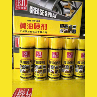  Chai Mỡ Bôi Trơn Dạng Xịt Bình Xịt Mỡ Bò Chống Rỉ Sét Bảo Vệ Linh Kiện Ô Tô,Máy,.. Chịu Nhiệt Tốt 450 ml 