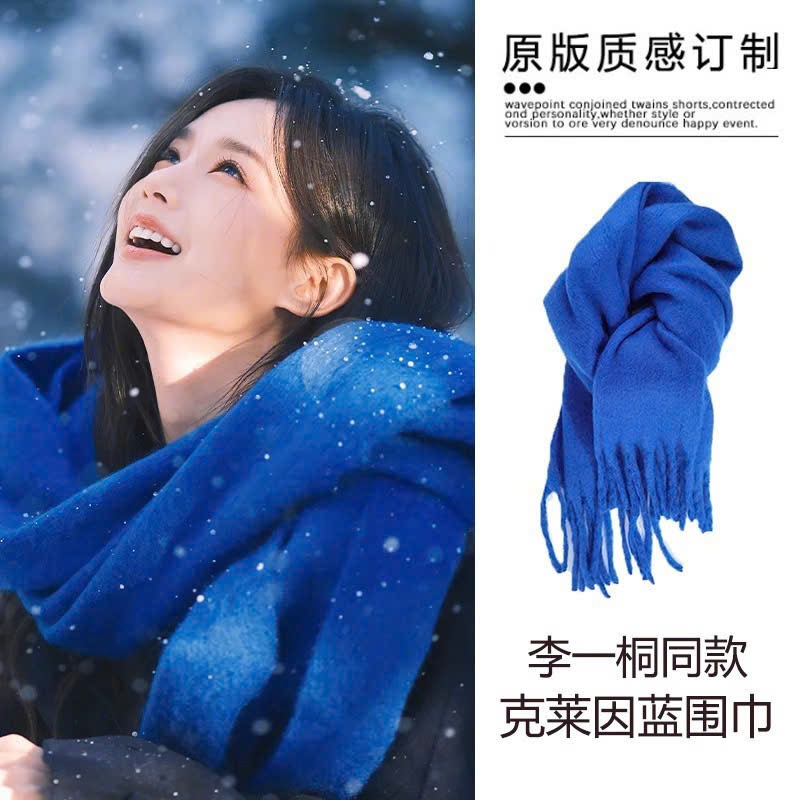 (Có Sẵn) Khăn Choàng Cổ Len Lông Mịn Màu Pastel Trơn Mềm Mại, Phong Cách Hàn Quốc Sành Điệu Cho Nam Nữ, Thoáng Mát 454