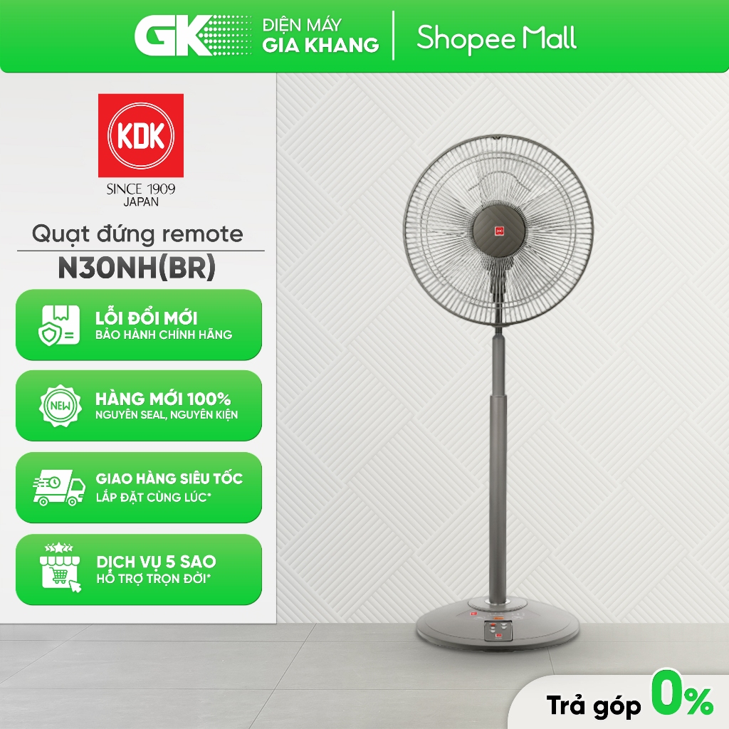 N30NH(BR) | N30NH(GD) Quạt đứng KDK N30NH [Toàn Quốc]