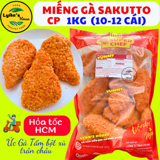  MIẾNG GÀ CHIÊN TẨM VỊ GIÒN GÒN CP 1KG   Hỏa tốc HCM  Gà rán CP ức gà má đùi Chiên Giòn Cay Sanzoku thảo mộc không xương 