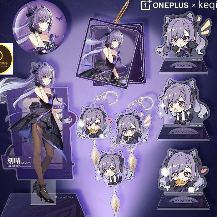 Ys x OnePlus Genshin Impact Keqing acylic móc khóa đứng tấm túi mặt dây chuyền đựng chìa khóa thẻ hu