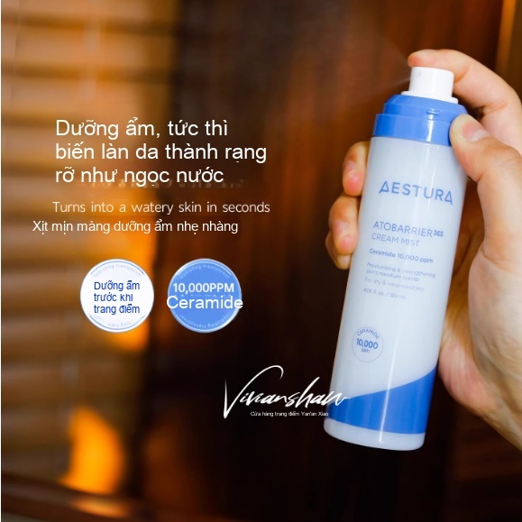 Kem dưỡng ẩm AESTURA, kem dưỡng ẩm mềm mại, kem sửa chữa sơ cứu, sửa chữa hàng rào da nhạy cảm