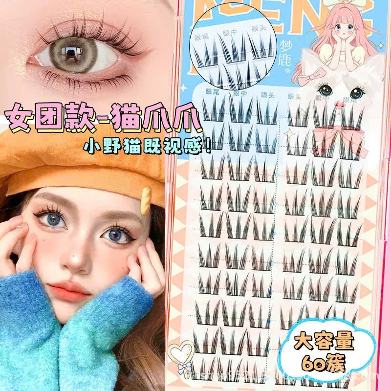 Mi Cụm Menglu Mỏng Nhẹ Tự Nhiên - Lông Mi Giả Tách Sợi - Nana Mi Store