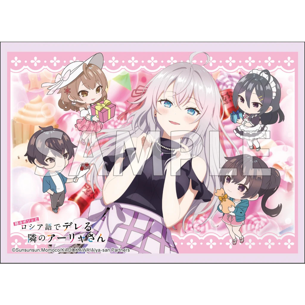 Sleeve Postcard Arya bàn bên Bushiroad - Happy Birthday to Alya (bản Nhật)