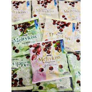  Socola tươi Meiji Melty Kiss gói nội địa Nhật Bản 