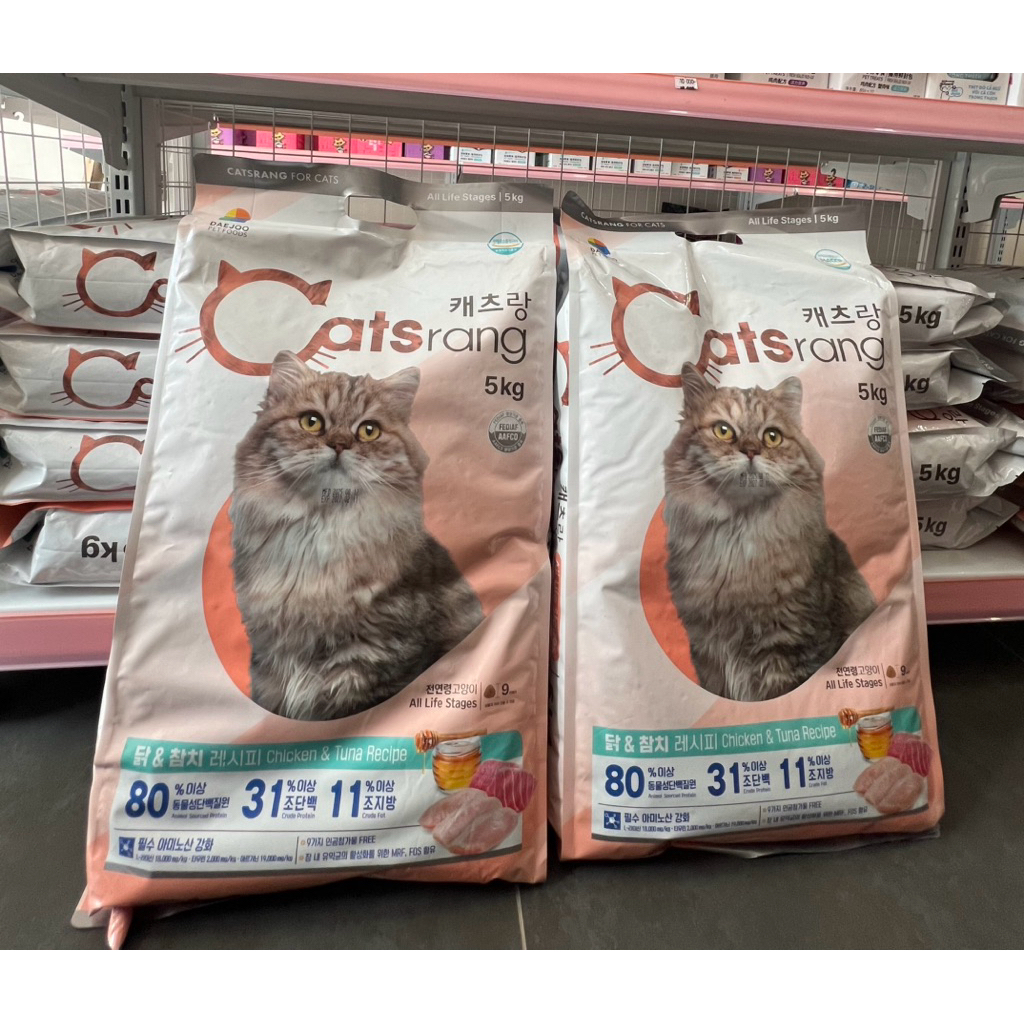 |HOẢ TỐC| HẠT CATSRANG CHO MÈO MỌI LỨA TUỔI TÚI 5KG -Thức ăn khô cho mèo CATSRANG 5KG