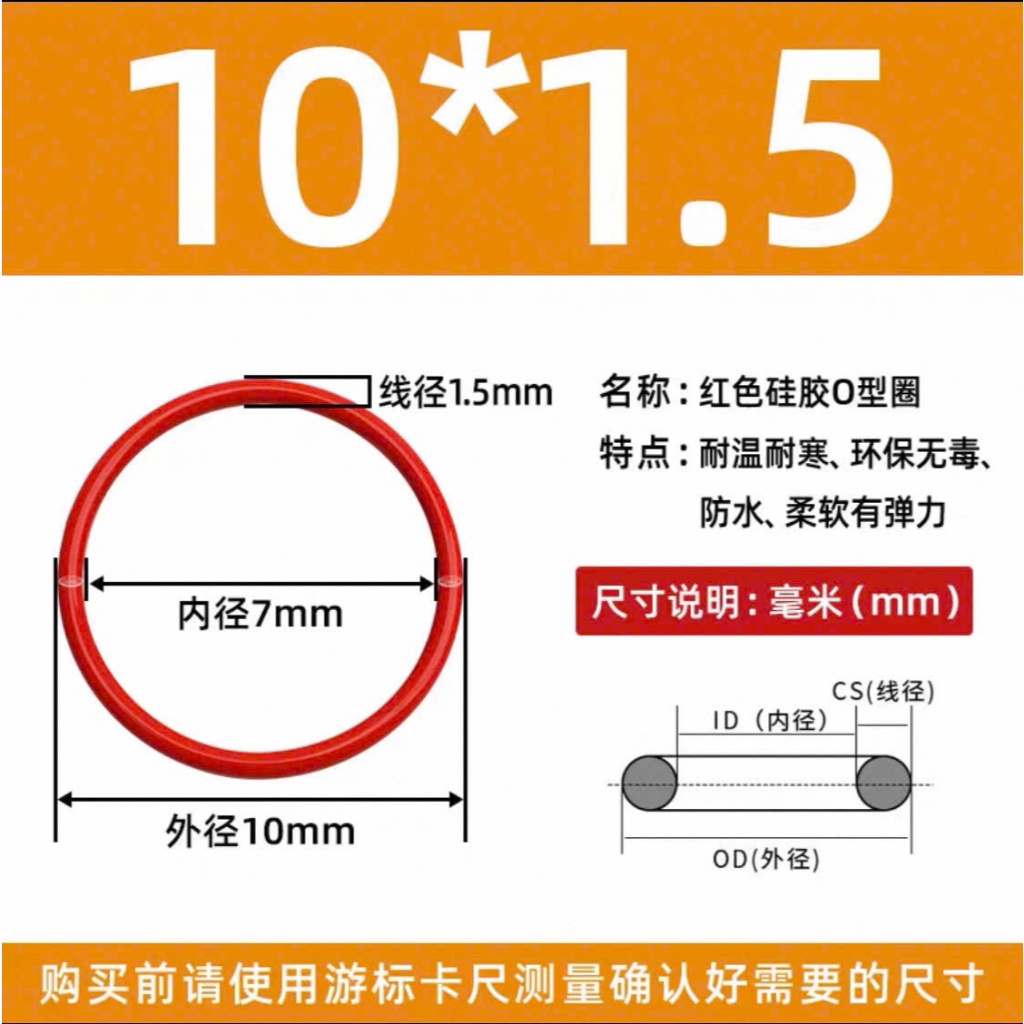 Gioăng cao su VMQ màu đỏ - ORING silicon chịu nhiệt - Sin đỏ