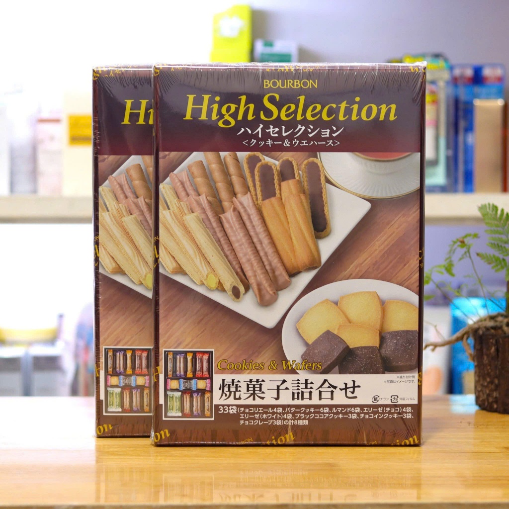 𝐁á𝐧𝐡 𝐪𝐮𝐲 𝐁𝐨𝐮𝐫𝐛𝐨𝐧 𝐇𝐢𝐠𝐡 𝐒𝐞𝐥𝐞𝐜𝐭𝐢𝐨𝐧 𝐍𝐡ậ𝐭 𝐁ả𝐧 DATE T5/26