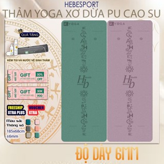  Thảm Yoga Gym Định Tuyến Hebeyoga Xơ Dừa Pu Dày 6mm Cao Cấp Kèm Túi 