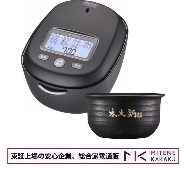 Nồi cơm nội địa nhật Tiger JRX-S100 1 lít