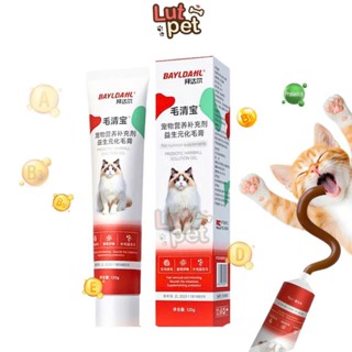 Gel Tiêu Lông Cho Mèo Bayldahl, Gel Tiêu Hóa Tăng Cường Miễn Dich, Vitamin (120gr) - Lutpet