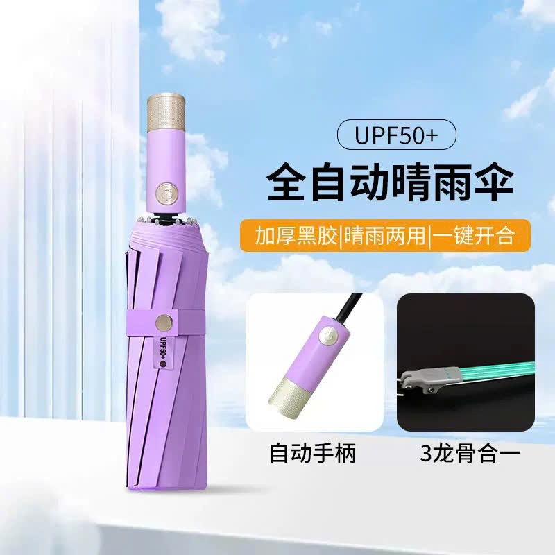 Ô tự động 12 xương 72 nan, chống tia UV, ô dù che mưa đi nắng nhà SAMI