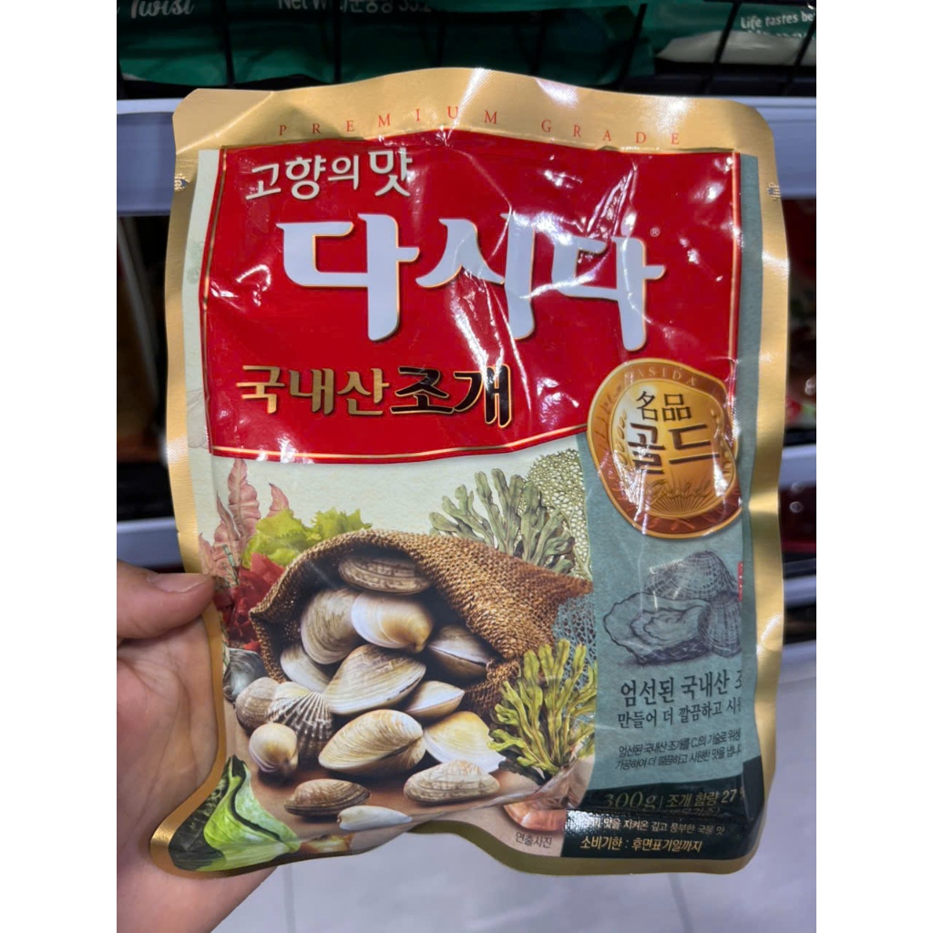 Bột nêm ngao, hạt nêm ngao Hàn Quốc - 조개 다시다