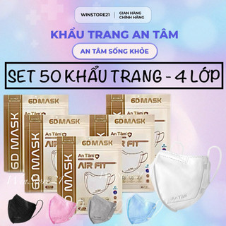  6D MASK - Set 50 cái Khẩu trang y tế kháng khuẩn chính hãng An Tâm ôm sát khuôn mặt chống nắng 