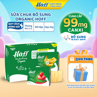  1  Thùng Sữa chua HOFF cho bé bổ sung Chuối  Dâu Organic ăn dặm cho trẻ em - 8 Lốc  48 hộp x 55g  