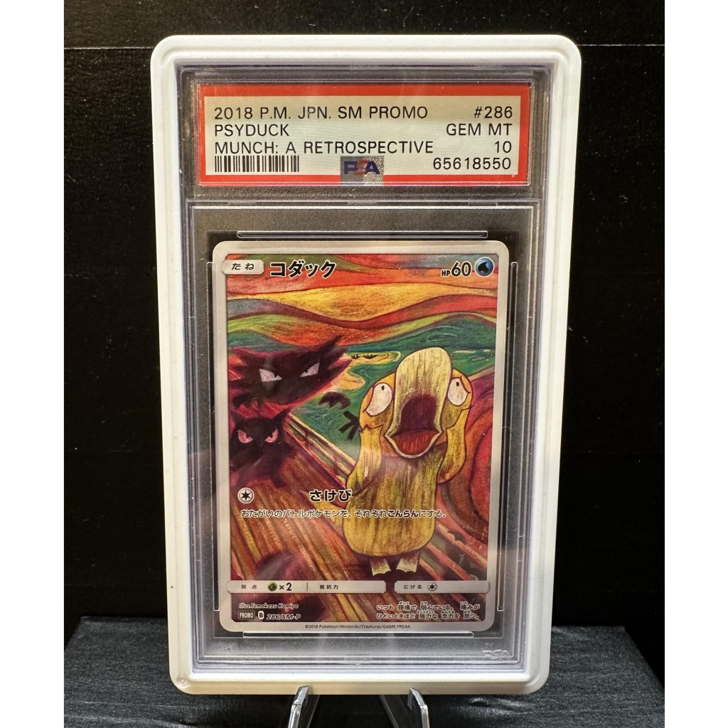 Thẻ PSA 10 Gem Mint Pokemon Card Kodak Munch Exhibition: Promo 286 SM-P