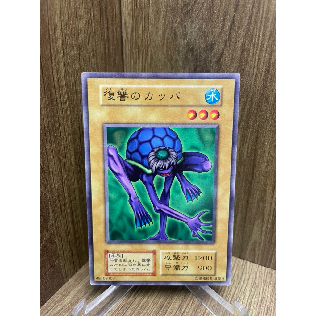 ( Thẻ bài Yu-Gi-Oh Chính Hãng ) Kappa Avenger / Booster 3 / Common 1999
