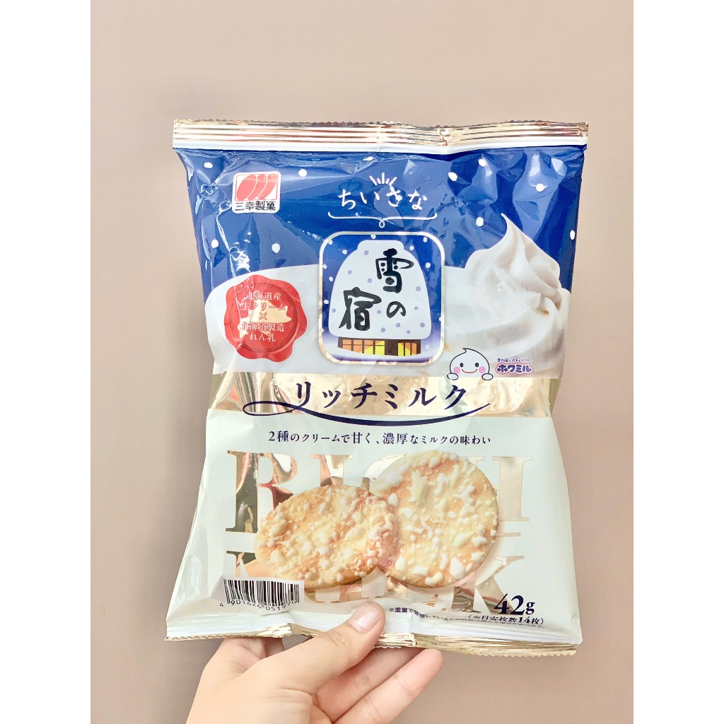 Bánh gạo tẩm đường Sanko 42g