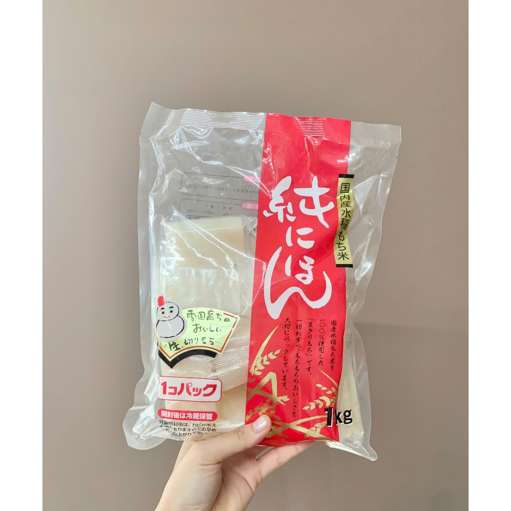Bánh gạo Mochi Kirimochi IRIS FOODS 1kg