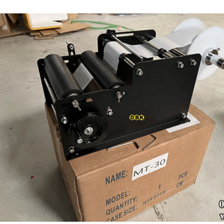 Máy dán nhãn thủ công DBK MT-30