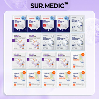  Lucie x Surmedic - Combo 20 Mặt Nạ Dưỡng Da SUR.MEDIC+ Mask 30gx20 