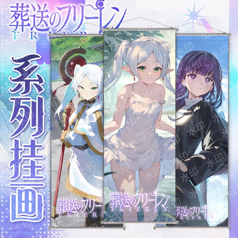 Tranh Treo Tường Pháp Sư Tiễn Táng Frieren Đáng Yêu Kích Thước 25*75cm