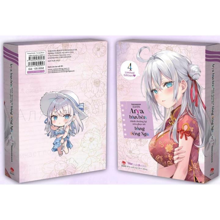 Sách - Arya Bàn Bên Thỉnh Thoảng Lại Trêu Ghẹo Tôi Bằng Tiếng Nga - Tập 4 (Boxset giới hạn)