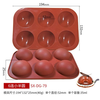 [ 🍎 tri ân giảm giá ] Khuôn silicon hình bán cầu 3 size làm chocolate Mochi pudding