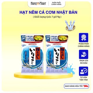 Hạt nêm cho bé ăn dặm cá cơm Ajinomoto Nhật cho bé ăn dặm 56g - hanzomart