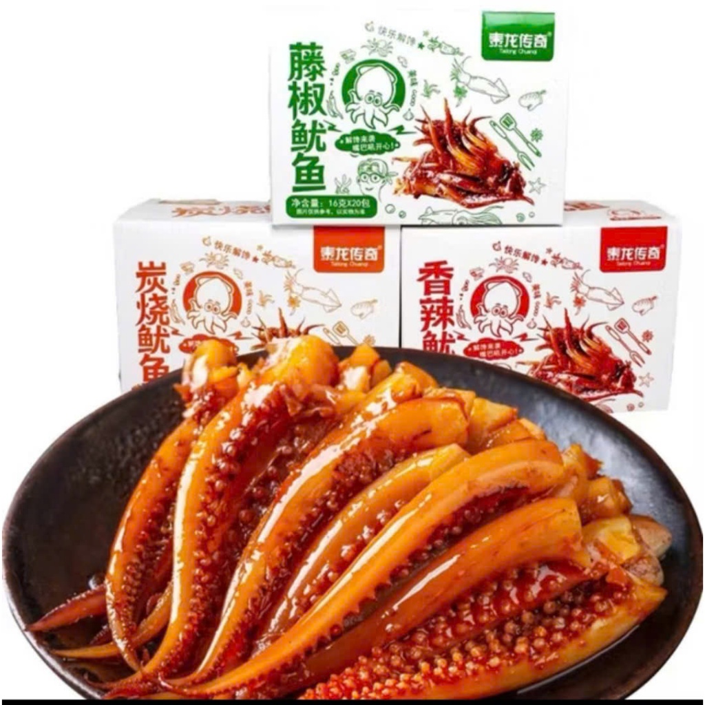 Comco 3 Gói Râu mực tê cay - cay tứ xuyên ăn là ghiền